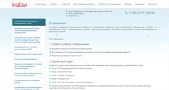 Desktop Screenshot of halax.ru