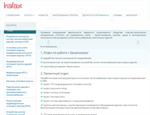 Tablet Screenshot of halax.ru